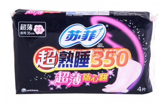 如何选择兰州卫生巾批发厂家呢，要注意这些细节.png