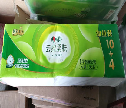 卫生纸批发库存管理技巧：减少浪费，提高效率.jpg