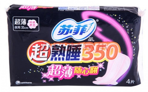 进货价对比：兰州苏菲卫生巾批发渠道怎么选.jpg