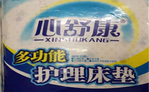 养老院进货必看：护理床垫批发防坑指南.jpg